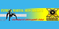 مسابقات انتخابی برای اعزام به مسابقات جهانی تریکینگ